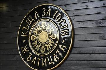 Фото номера Дом для отпуска Дома для отпуска Къща за гости "Жълтицата" г. Kostenkovtsi 46